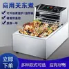 Máquina de Olla Caliente Eléctrica Comercial para Cocinar Ingredientes, Freidora Eléctrica de Escritorio, Cocedor de Fideos Multifuncional para Puesto