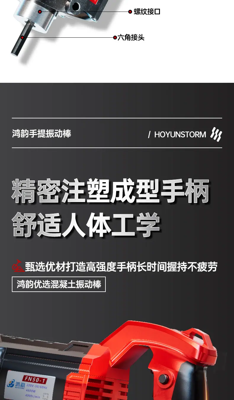 手提棒qp2_09