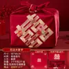 Pano de embrulho de casamento, dote da noiva, pano de embrulho de bacia de celebração de casamento estilo chinês, pano de embrulho vermelho da noiva, coleção completa de artigos de casamento