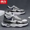 2026 Nuevos Zapatos Deportivos Casuales de Moda para Hombre, Estilo Nuevo, Zapatos Patchwork a la Moda, Zapatos Forrest Gump, Zapatos Deportivos con Superficie de Cuero