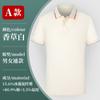 Camisa tipo polo de alta gama ropa de trabajo personalizada camiseta cuello de solapa manga corta exposición de empresa ropa de trabajo camisa cultural logo bordado