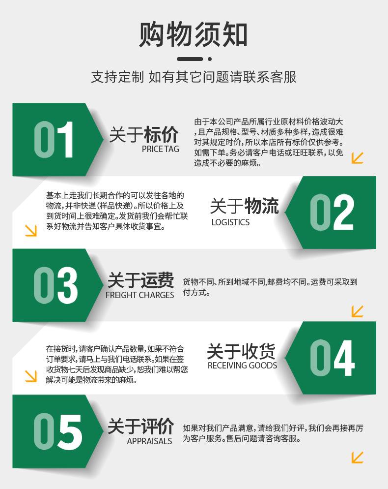 详情_08