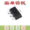 CJA1117B-5.0 SOT-89 1A/5V/0.5W Circuito Integrado Regulador de Tensão Linear 5
