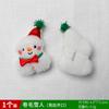 Bonito broche de pelúcia acessórios de natal boneca de desenho animado boneca faça você mesmo bolsa pingente acessórios de roupas atacado