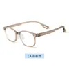 25857 Gafas Anti-Luz Azul para Niños Marco Ovalado Tr90 Lentes Planas Transparentes Protección Ocular Anti-Radiación Aprendizaje