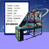 Máquina de Jogo de Tiro em Cidade de Videogame Salão de Jogos Máquina de Basquete a Moeda Paraíso Infantil Jogo Interativo Equipamento de Arremesso