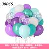 Amazon Venta al por mayor transfronteriza Set de 30 globos metálicos de lentejuelas Decoración de fiesta Festivo Globo colorido Aspiradora