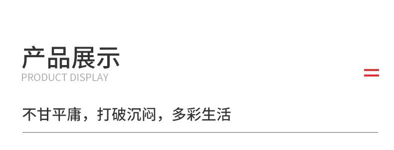 详情页_10