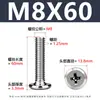 Tornillo de Acero Inoxidable 304 Cabeza Plana Ranura de Cruz Biselada Borde Biselado Tornillo para Muebles Cabeza Plana Redonda Tornillo de Fijación M2-M12