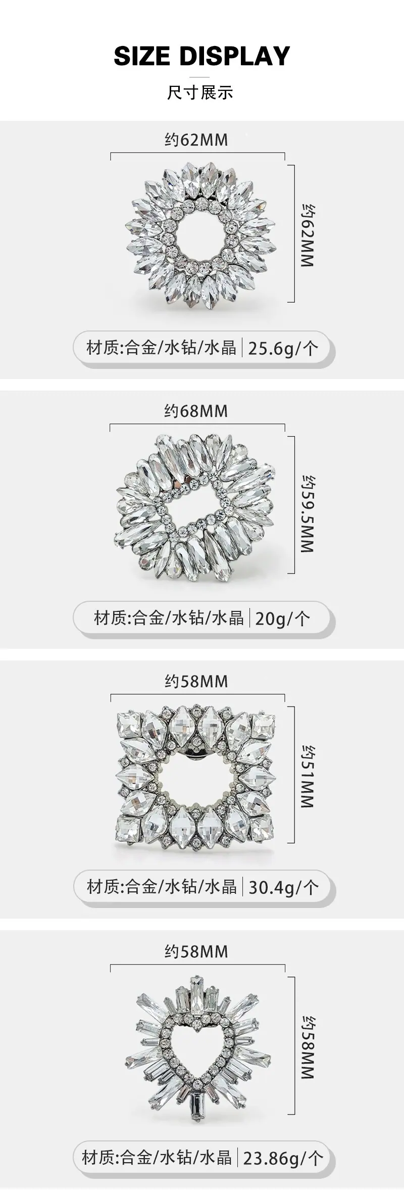 尺寸展示.jpg