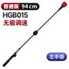 PGM Golf Sound Swing Stick ajustável de 6 velocidades pré-jogo aquecimento swing trainer suprimentos para iniciantes