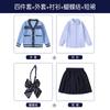 Cardigã de malha novo estilo britânico jardim de infância roupas de jardim uniforme de escola primária primavera e outono conjunto de quatro peças roupas de apresentação de coral infantil