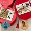 Cartão de Saudação Estilo Antigo para o Festival do Meio Outono, Cartão de Decoração de Presente Estilo Chinês, Design de Cartão de Descrição de Comida para Bolo da Lua e Biscoito de Gema de Ovo