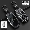 Adecuado para Bolsa de Llave de Coche Nissan Cubierta Nuevo Sylphy Teana Tiida Qashqai X-Trail Bluebird Cadena de Llaves Nissan Carcasa Masculino
