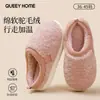 Chinelos de Algodão para Mulheres no Inverno Uso Interno em Casa Antiderrapantes Quentes Antiodor Antibacterianos Peludos Acolchoados com Lã Sintética Chinelos Peludos para Homens