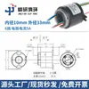 Anel Condutor Passante Anel Deslizante Condutor Oco Rotativo 360 Graus Conector de Anel Coletor Oco Slipring
