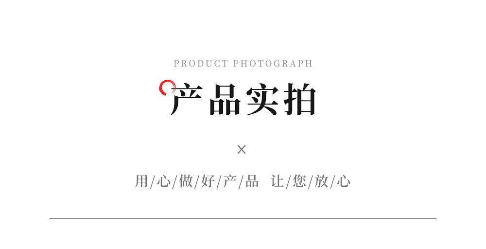 详情_07.jpg