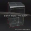 Caja de Plástico Transparente de Alta Definición de PVC Personalizable, Caja de Exhibición para Muñecos de Mascotas, Caja de Almacenamiento para Cajas Sorpresa, Estuche de Protección para Té