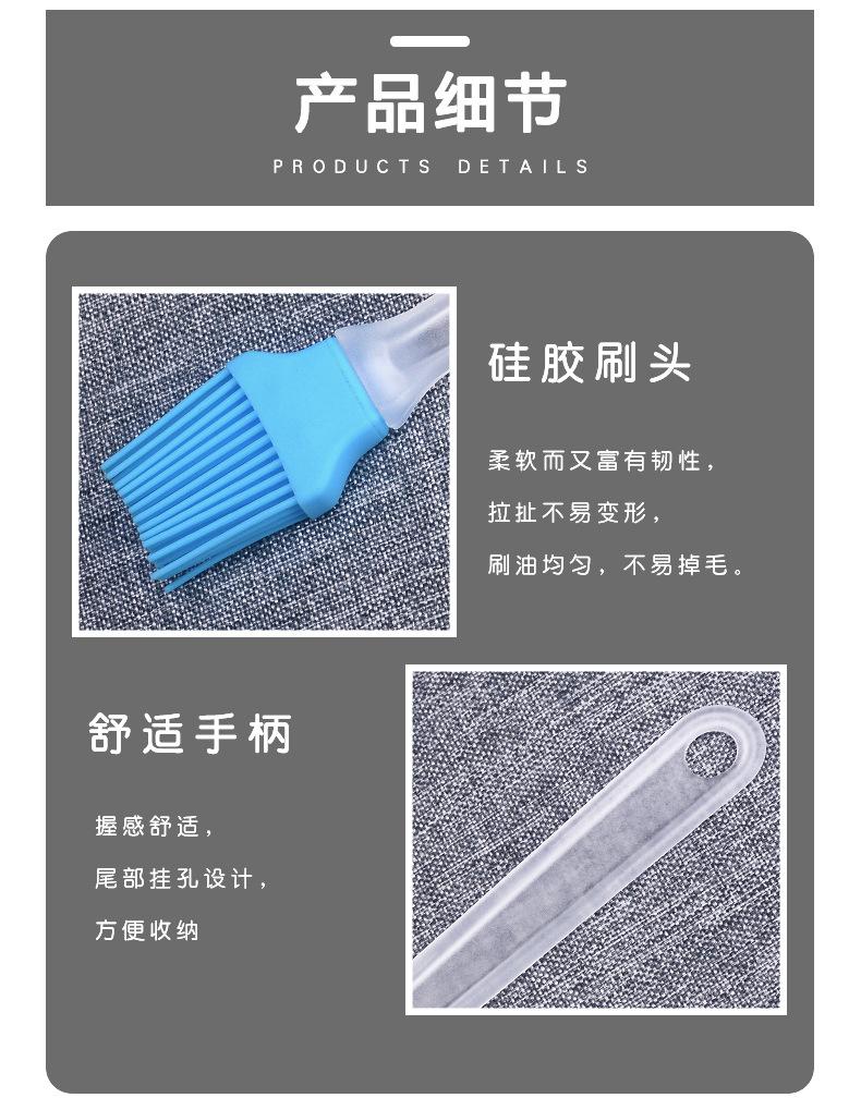 详情页_06