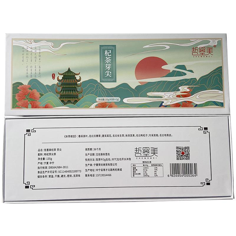 礼品盒 (121).JPG