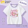 2025 Desenho Animado Novo Estilo Infantil Algodão Manga Curta Cor Contrastante Médio e Grande Roupas de Verão Manga Curta Infantil Camisetas Doces Respiráveis Tendência a