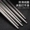 Palillos de Acero Inoxidable para el Hogar Personalizados Antideslizantes Antimoho Metálicos Vajilla Familiar Hotel de Alta Calidad Palillos para Adultos