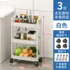 Prateleira de armazenamento multi-camada para casa, prateleira de armazenamento de vários níveis para o chão do quarto ao lado da cama, organizador de lanches móvel para a sala de estar