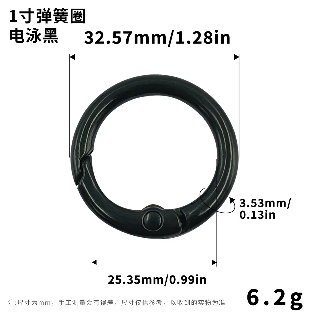 电泳哑黑弹簧圈开口圆环挂扣包包配件饰品钥匙扣弹簧扣
