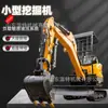 Fabricante de Shandong Suministra Directamente Excavadoras Multifuncionales para Exportación, Modelo Ht20U Excavadora Pequeña Municipal Agrícola de 2 Toneladas