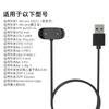 Personalizado para Huami GTR2 Watch Charging Cable T-Rex Pro / Bo Wheel M48 Watch Carregador Magnético