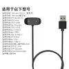 Compatível com cabo de carregamento do relógio Amazfit Bip5, carregador magnético Huami Active Edge, GTR 2e usb