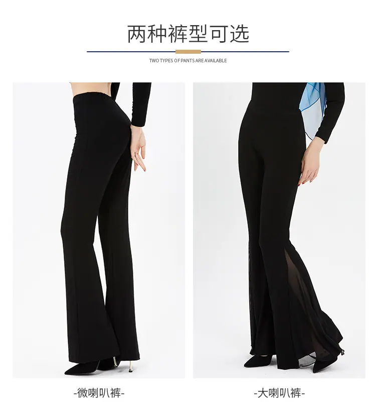 喇叭裤详情750_03.jpg