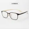 Nuevas Monturas de Gafas de Prescripción Ultraligeras, Estilo Coreano, Mismo Modelo que en Xiaohongshu, Venta al por Mayor de Gafas Danyang, Montura Cuadrada