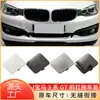Adecuado para cubierta de agujero de gancho de remolque de parachoques delantero Serie 3 GT de BMW F34 cubierta de remolque de parachoques delantero 51117371845