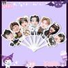 Abanico plegable de siete piezas de Straykids. El concierto debería ayudar a los niños a rodearse. Debería ayudar a Douyin.