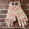 Guantes de Protección Laboral de Nylon Estampado, Ligeros, Transpirables, Guantes Protectores con Recubrimiento en la Palma, Guantes Resistentes al Desgaste para Jardinería y Recolección, Guantes Coloridos al por Mayor