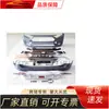Adecuado para Kit Completo de Carrocería para Toyota 2019-2020 Rav4 Versión EE. UU., Piezas Exteriores Toyota