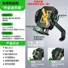 Soporte para teléfono móvil de motocicleta eléctrica absorción de impactos anti-vibración soporte de navegación equipo de ocho garras para repartidor en motocicleta brigade de motociclistas