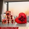 La Alegría de Mudarse a una Casa Nueva: Decoraciones para la Preparación de la Escena de la Sala de Estar, Juego Completo de Regalos y Decoraciones para la Ceremonia de Inauguración de la Casa