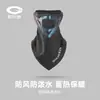 Máscara de Invierno para Montar Cationica Cálida para Cuello Esquí a Prueba de Frío Repelente al Agua Protección para Orejas Bandana Reflectante DTJ22