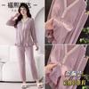 Pijama Fuxi Jiada Otoño e Invierno para Mujer con Almohadillas en el Pecho, Conjunto de Ropa de Casa Nuevo de Aspecto Elegante y Moderno, Mangas Largas que se Pueden Usar Afuera
