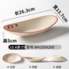 Plato de Melamina A5 Vajilla Comercial Retro Plato Doble Felicidad Plato para Restaurante de Hot Pot Plato de Sopa Imitación Porcelana Plato para Entrantes Forma Especial