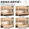Litera, madera maciza, engrosada, para uso doméstico, cama infantil, litera alta y baja, cama doble para adultos, litera de dormitorio