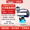 Yuanhengtong Calibrador de Espesor de Cabeza Plana Calibrador de Espesor con Pantalla Digital Calibrador de Espesor para Papel Película Bolsa de Plástico Tela Alambre Material Calibrador de Espesor Calibrador de Espesor