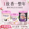 [Selección Premium] Bálsamo Sólido para el Hogar con Fragancia para Aromatizar Espacios Interiores, Dormitorio, Cocina, Baño y Tocador - Eliminación de Olores de Larga Duración