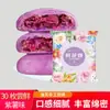 Bolo Flor de Rosa, uma Especialidade de Yunnan, Assado na Hora, Baixo Teor de Açúcar, Lanches para Venda por Atacado em Lote, Doces, Lanches Casuais, Embalagem em Caixa de Presente