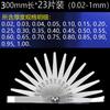 Calibrador de espesores 0.01-5mm calibrador de tapones regla de tapones medidor de espesores medidor de holgura herramienta de ajuste de válvulas MLA10