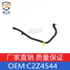 Adecuado para Jaguar Xf Jaguar Xj Manguera de Admisión de Aire C2Z4544