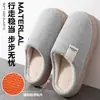 Pantuflas mullidas para ancianos, zapatos de algodón antideslizantes, nuevo estilo invierno 2026, forrados de felpa, suela gruesa, antideslizantes, para interiores, hogar, cálidos y que cubren el talón