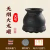 Tarro de Dragón al por mayor, Tarro de Moxibustión Bianstone, Dispositivo de Moxibustión de Doble Capa, Dispositivo Especial de Compresa Caliente y Moxibustión para Centros de Moxibustión de Medicina Tradicional China